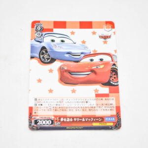 Cars - Pixar - Sally and McQueen talk about their dreams - Karta Pixar - PXR/S94-056 U