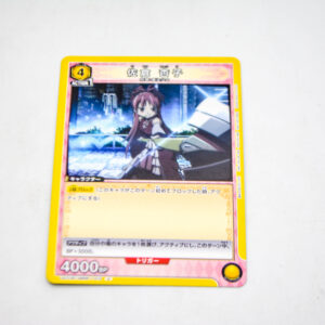 Puella Magi Madoka Magica - Sakura Kyoko - Karta Union Arena - UA31BT/MMM-1-012 U