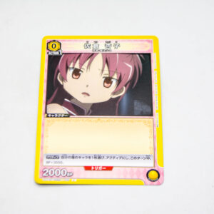 Puella Magi Madoka Magica - Sakura Kyoko - Karta Union Arena - UA31BT/MMM-1-009 C