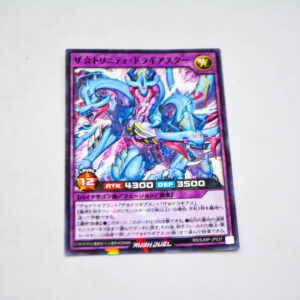 Yu Gi Oh - The Trinity Dragia Star - Karta Rush Duel - RD/SJMP-JP031