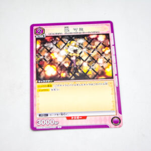 Puella Magi Madoka Magica - Mami Tomoe - Karta Union Arena - UA31BT/MMM-1-054 U