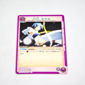 Puella Magi Madoka Magica - Miki Sayaka - Karta Union Arena - UA31BT/MMM-1-057 C