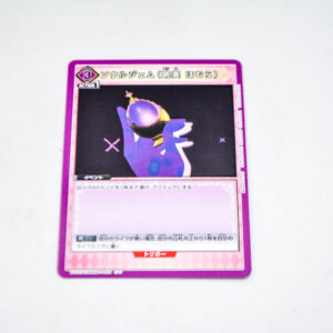 Puella Magi Madoka Magica - Soul Gem (Homura Akemi) - Karta Union Arena - UA31BT/MMM-1-063 U