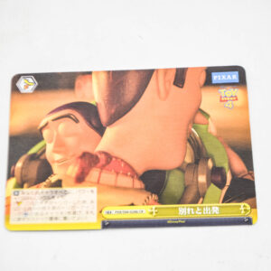 Toy Story - Pixar - Farewells and departures - Karta Pixar - PXR/S94-026b CR