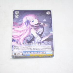 Project Sekai - Colorful Stage - I do it my way - Megurine Luka - PJS/S109-100 C