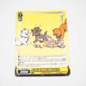 The Aristocats - Disney 100 - Marie, Berlioz and Toulouse - Karta Disney - Dds/S104-020 C