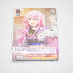 Project Sekai - Colorful Stage - Free to appear! Megurine Luka - PJS/S109-078 C