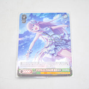 Project Sekai - Colorful Stage - Knowledge of being an idol - Megurine Luka - PJS/S109-044S SR