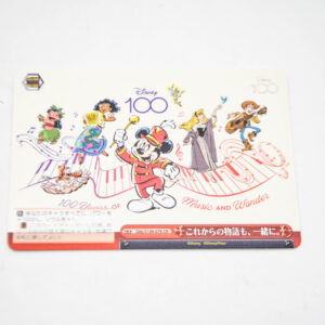 Disney 100 - Let's share the story together. - Karta Disney - Dds/S104-076 CR