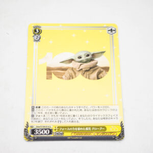 Star Wars - Disney 100 - Grogu, an orphan with hidden Force powers - Karta Disney - Dsw/S104-014 U