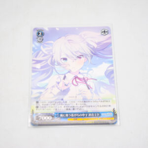 Project Sekai - Colorful Stage - Among the petals dancing in the wind Hatsune Miku - PJS/S109-093 R