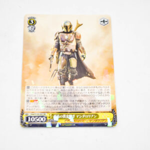 Star Wars - Disney 100 - The Mandalorian: The Lone Bounty Hunter - Karta Disney - Dsw/S104-002 RR