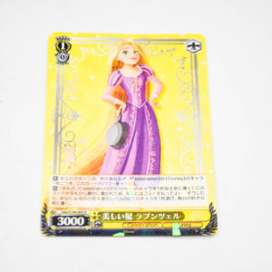 Rapunzel - Disney 100 - Beautiful Hair Rapunzel - Karta Disney - Dds/S104-005 R