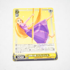 Rapunzel - Disney 100 - Adventure Journey Rapunzel - Karta Disney - Dds/S104-012 U