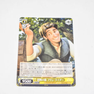 Rapunzel - Disney 100 - Flynn Rider - Karta Disney - Dds/S104-023 C