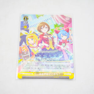 Project Sekai - Colorful Stage - Where is the crying coming from? - PJS/S109-018 R