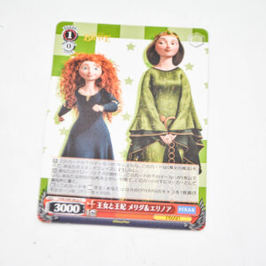 Brave - Pixar - Princess and Queen Merida & Elinor - Karta Pixar - PXR/S94-062a C