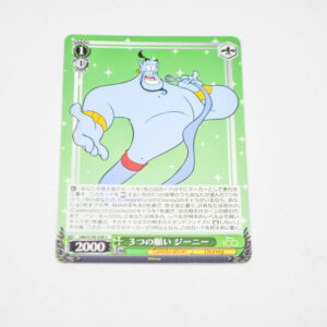 Aladdin - Disney 100 - Three Wishes Genie - Karta Disney - Dds/S104-038 U