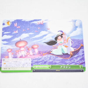 Aladdin - Disney 100 - Aladdin - Karta Disney - Dds/S104-104 PR