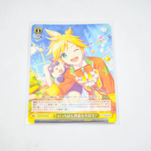 Project Sekai - Colorful Stage - In the best way! - PJS/S109-020 C