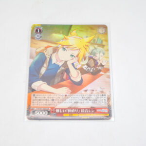 Project Sekai - Colorful Stage - Kagamine Len, A Difficult "Compromise" - PJS/S91-065S SR