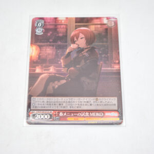 Project Sekai - Colorful Stage - Spring menu tasting MEIKO - PJS/S109-072S SR