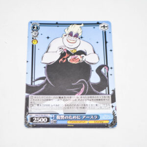 The Little Mermaid - Disney 100 - For revenge Ursula - Karta Disney - Dds/S104-093 C