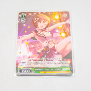 Project Sekai - Colorful Stage - A new face who looks good in red! MEIKO - PJS/S109-045 C