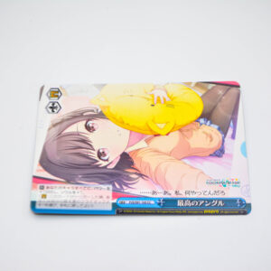 Project Sekai - Colorful Stage -  Ena Shinonome -  PJS/S91-105 cc