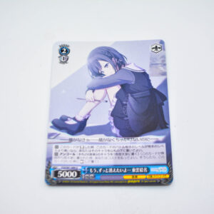 Project Sekai - Colorful Stage -  Ena Shinonome -  PJS/S91-094 U