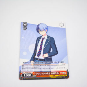 Project Sekai - Colorful Stage - Toya Aoyagi - PJS/S91-071 c