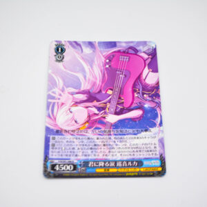 Project Sekai - Colorful Stage - Megurine Luka - PJS/S91-086 R