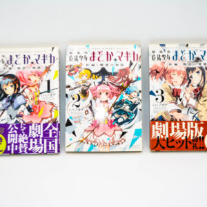 Puella Magi Madoka Magica The Movie Rebelion 1-3 - Po Japońsku