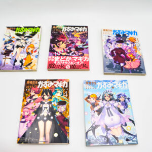 Puella Magi Kazumi Magica The Innocent Malice 1-5 - Po Japońsku