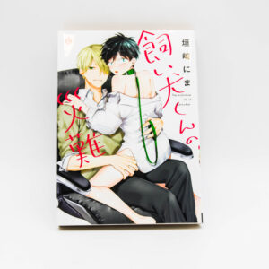 R18 -  Kaiinu-kun no Sainan - Manga BL Yaoi po Japońsku