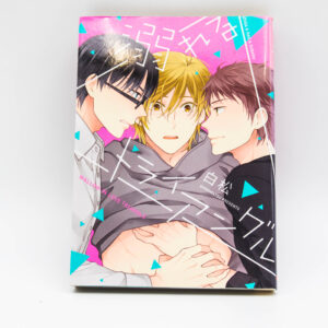 R18 - Oboreru Triangle  Wallow In Love Triangle  - Manga BL Yaoi po Japońsku