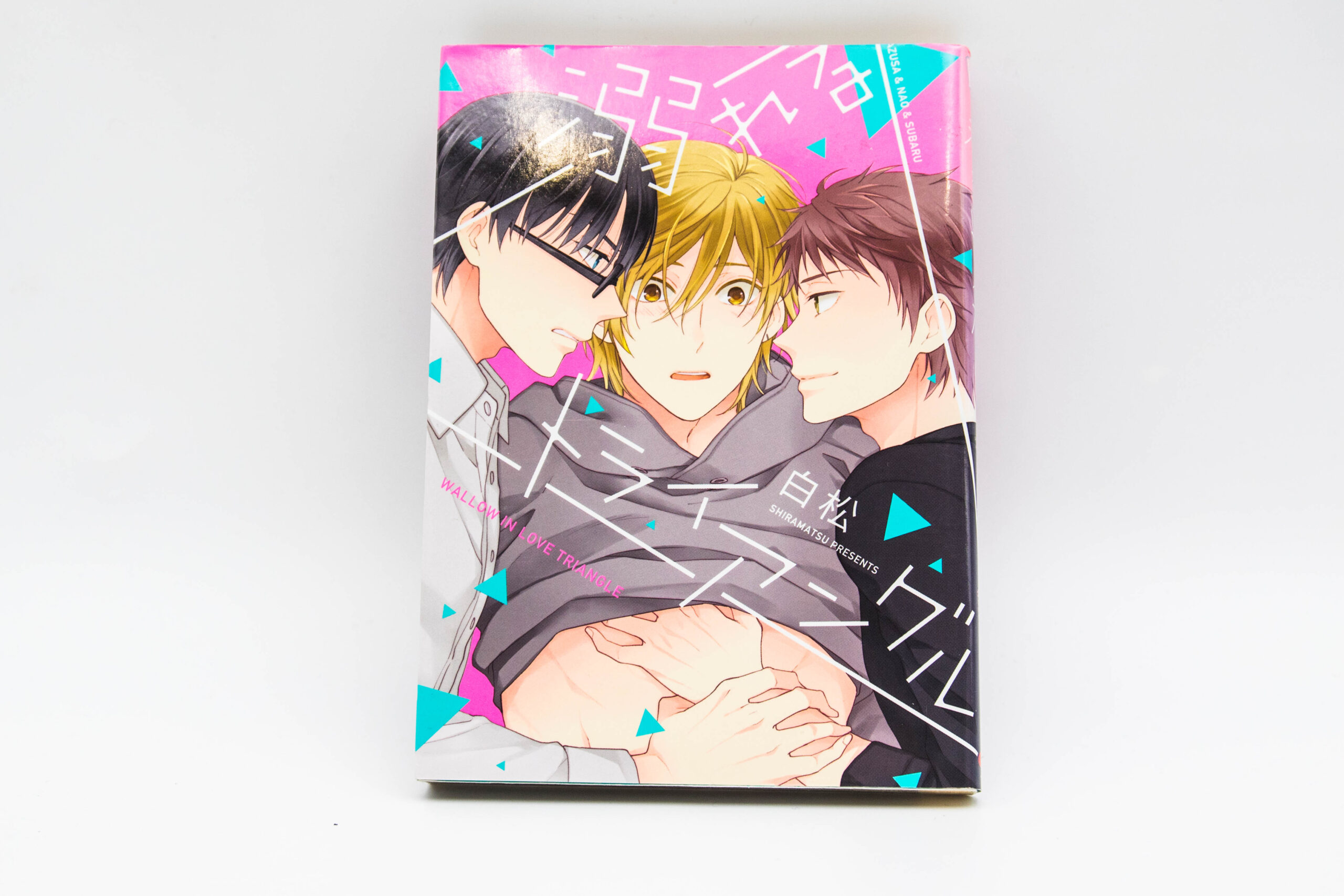 R18 - Oboreru Triangle Wallow In Love Triangle - Manga BL Yaoi po Japońsku