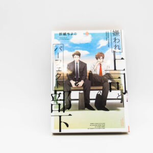 R18 - Kiraware Joushi to Perfect Buka - Manga BL Yaoi po Japońsku