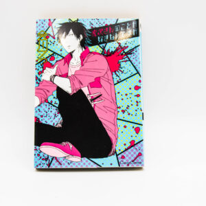 R16 - Toraji-san no koto ga suki nan desu ga - Manga po japońsku BL