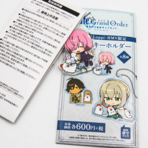 Fate Grand Order - Mashu - Breloczek