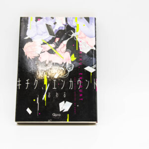 R18 - Kichiku, encount and other stories by owal  - Manga BL Yaoi po Japońsku