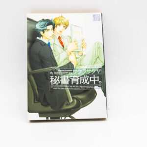 R18 - My love secretary - Manga BL Yaoi po Japońsku