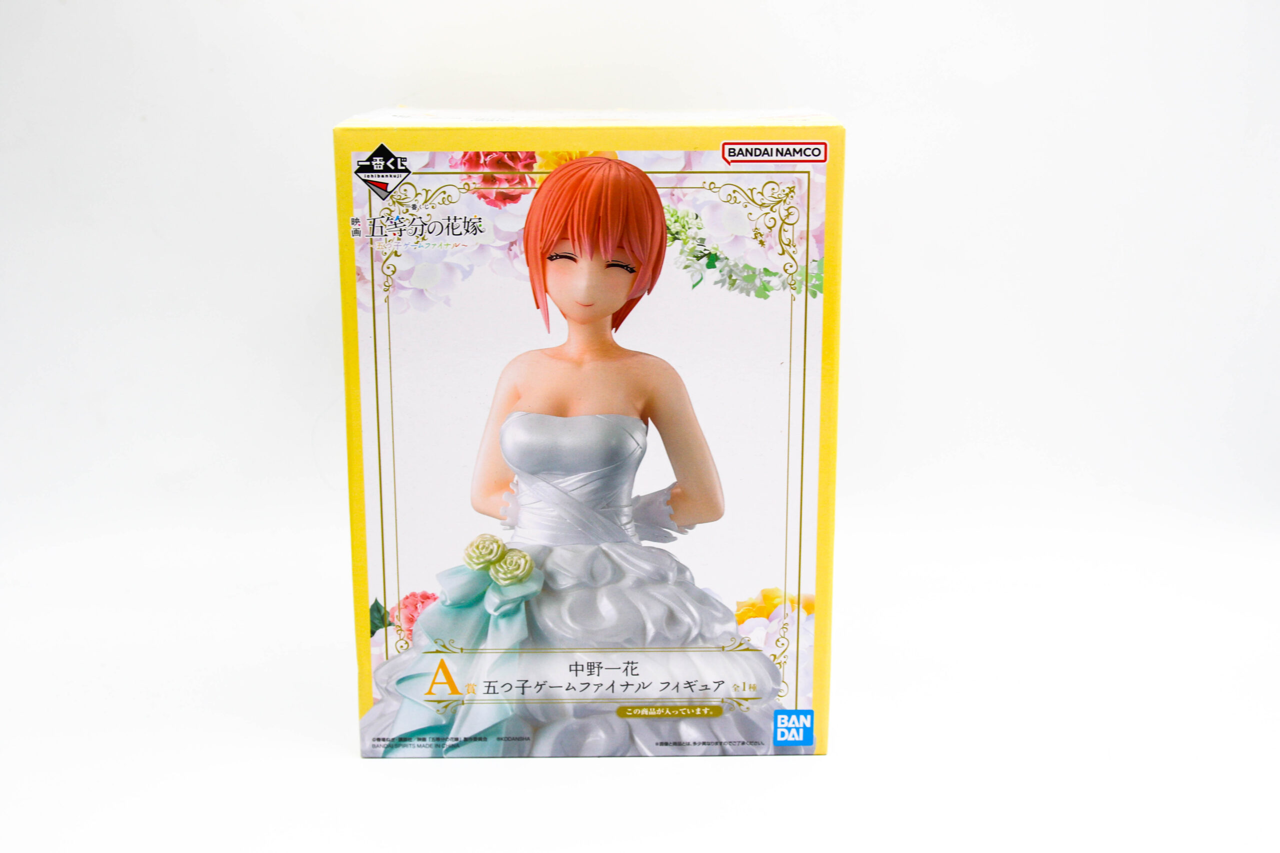 Gotoubun no Hanayome - The Quintessential Quintuplets - Nakano Ichika - Itsutsugo Game Final - obrazek 5