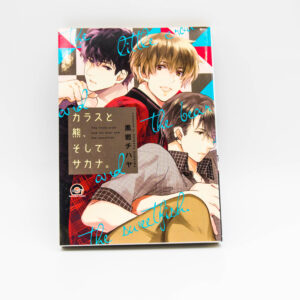 R18 - The Little crow and the bear and the sweetfish - Manga BL Yaoi po Japońsku