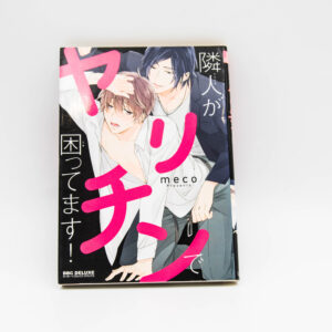 R18 - Rinjin ga yarichin de komattema - Manga BL Yaoi po Japońsku