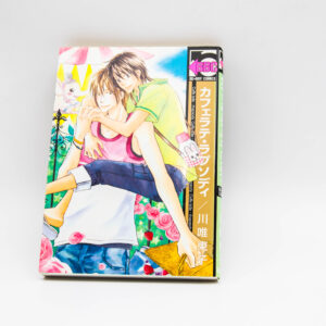 R16 Caffe Latte Rhapsody - Manga po japońsku BL