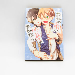 R16 Sugar, spice and first love - Manga po japońsku BL