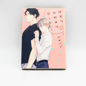 R18 - Dokusen shitemo iidesuka - Manga BL Yaoi po Japońsku