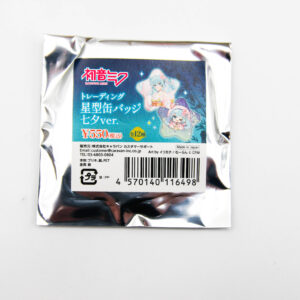 Vocaloid - Mystery Przypinka