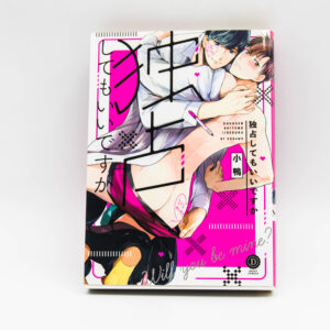 R18 - Dokusen shitemo iidesuka - Manga BL Yaoi po Japońsku